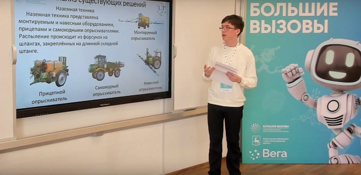 Подробнее о статье КНЯГИНИНСКИЕ РЕБЯТА НА ВСЕРОССИЙСКОМ КОНКУРСЕ НАУЧНО-ТЕХНОЛОГИЧЕСКИХ ПРОЕКТОВ