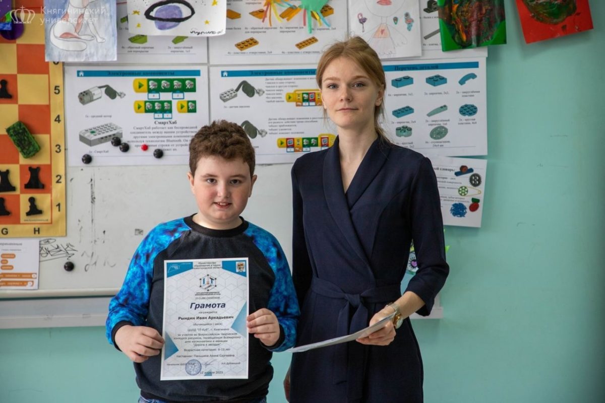 Подробнее о статье СТАЛИ ПОБЕДИТЕЛЯМИ 🏆