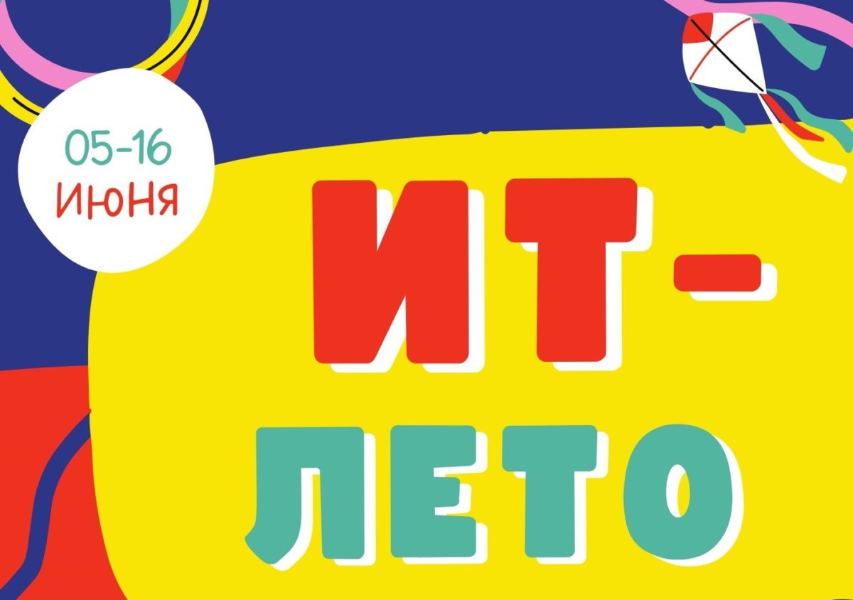 Подробнее о статье 💥 Специально для тех, кто не успел! 💥