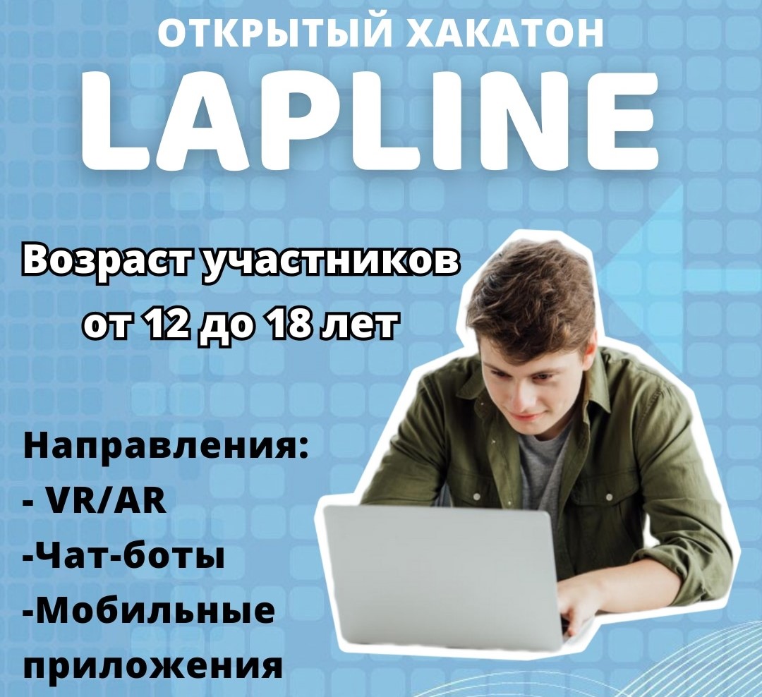 Подробнее о статье 🚀 ВНИМАНИЕ, IT-ЭНТУЗИАСТЫ