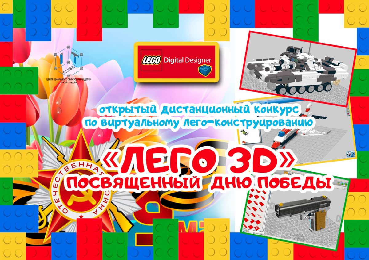 Подробнее о статье НАШИ МАЛЕНЬКИЕ ПОБЕДЫ 💪