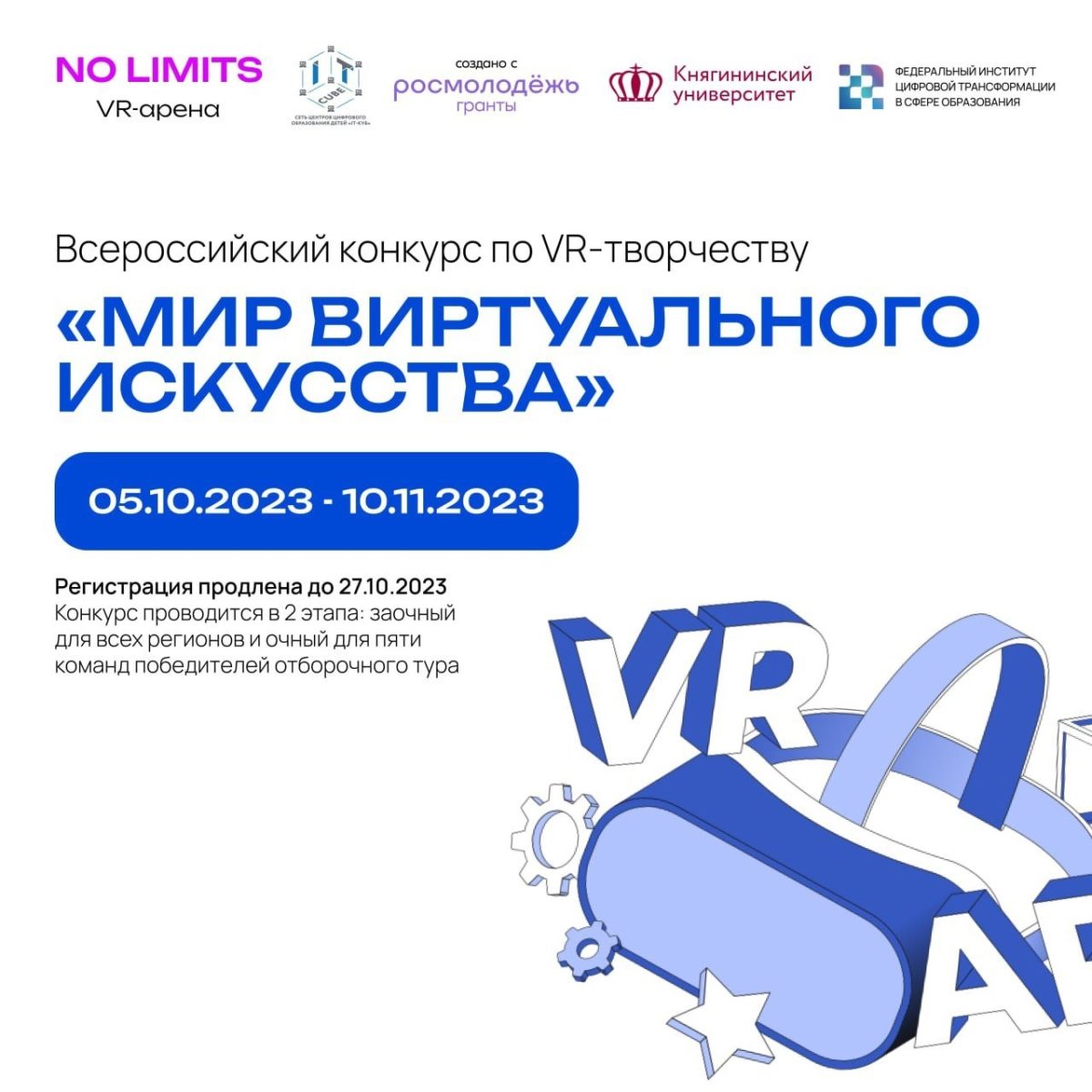 Подробнее о статье «Мир виртуального искусства»