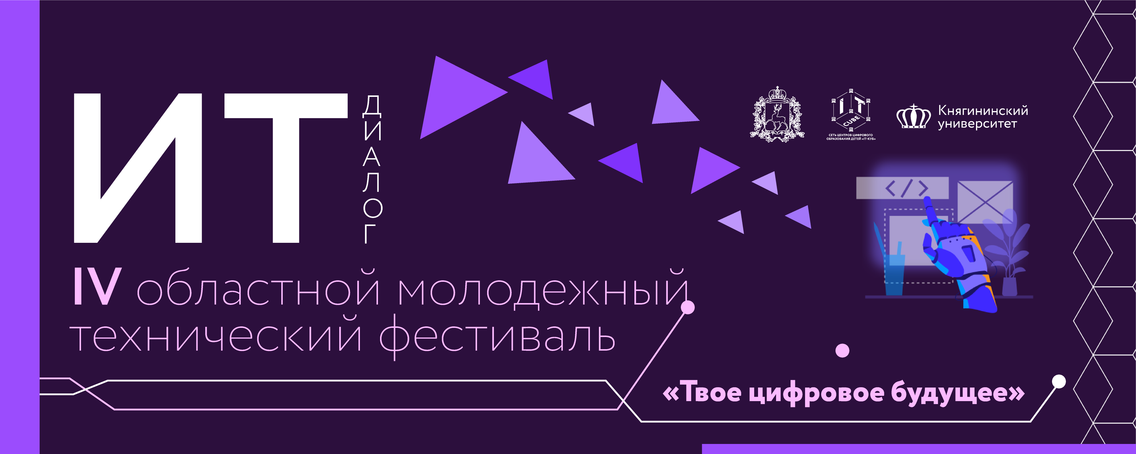 Подробнее о статье ❗Важное объявление❗