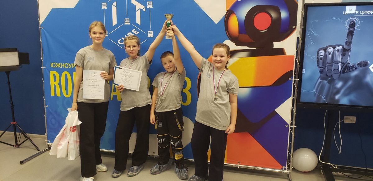 Подробнее о статье 🏆Поздравляем команду ТриО с успешным выступлением на RoboDay!