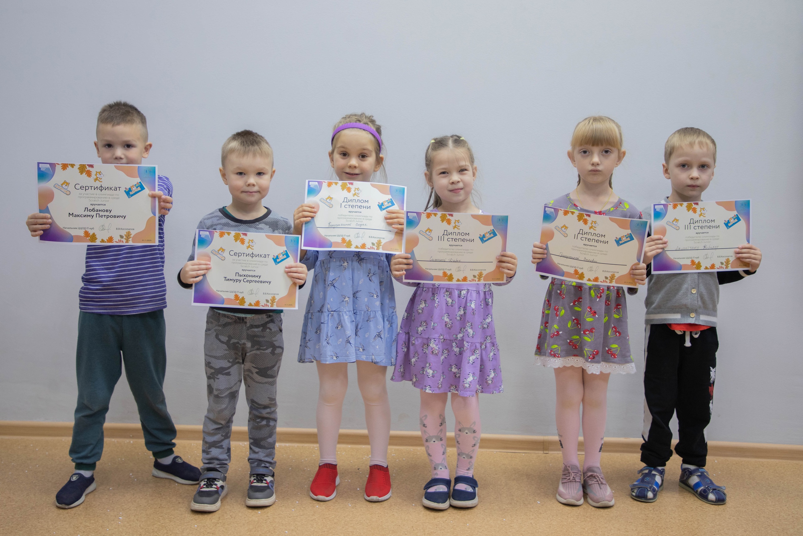 Подробнее о статье ⭐Маленькие гении в деле: Детская олимпиада в Scratch Junior⭐