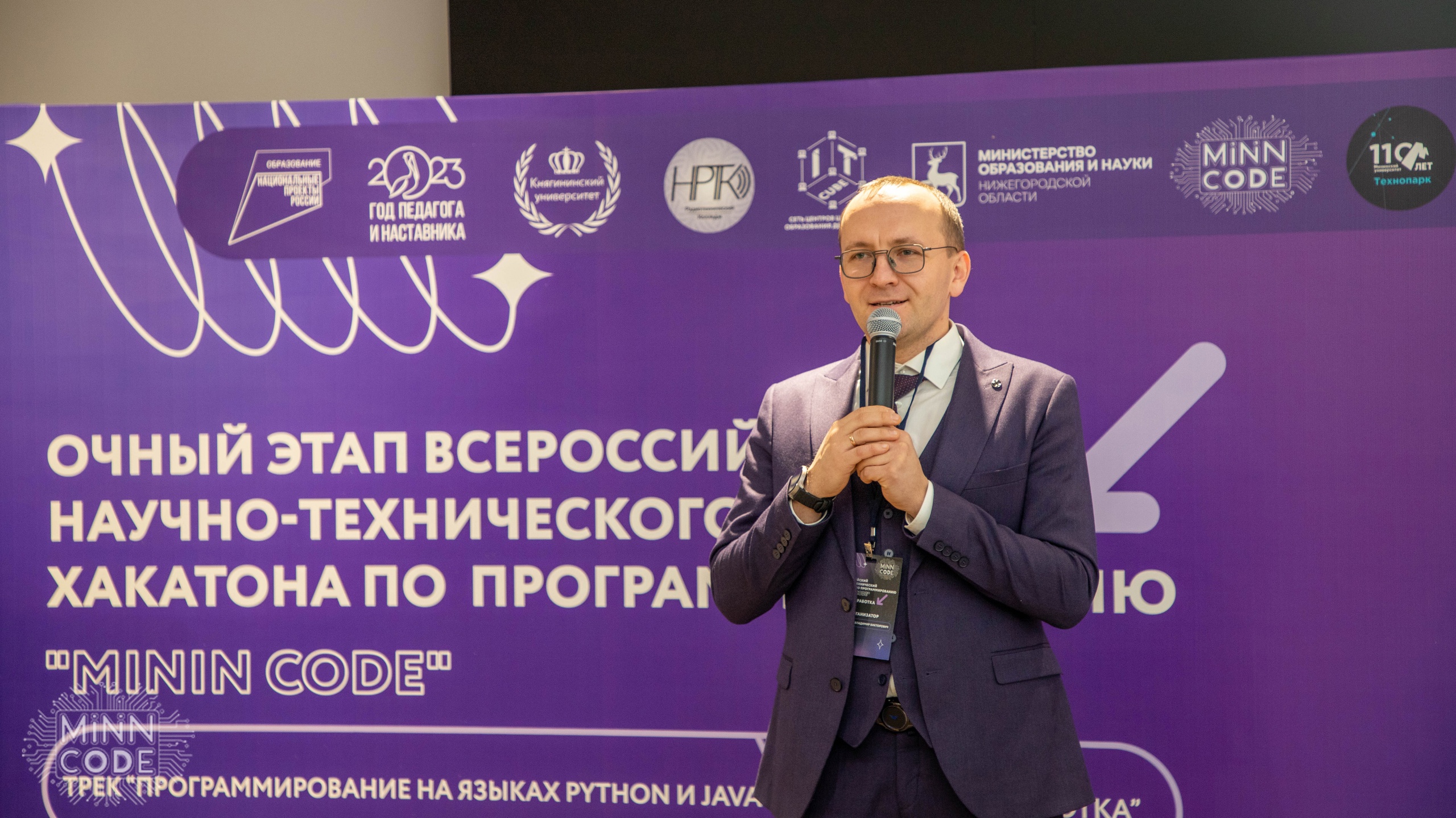Подробнее о статье 💥 Открытие «Minin Code»!