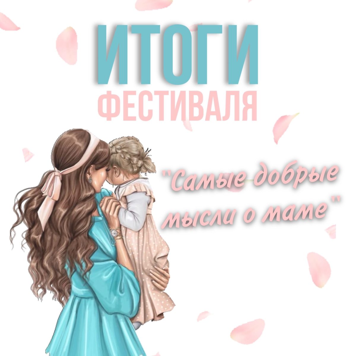 Подробнее о статье 💥 Мы рады поделиться с вами замечательной новостью!