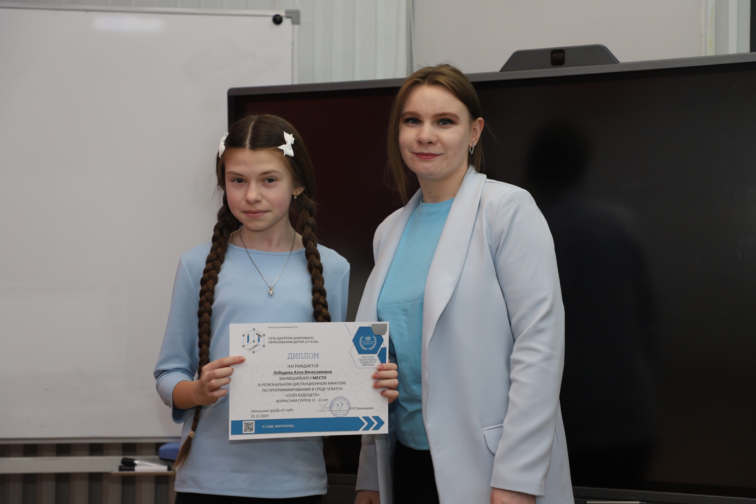 Подробнее о статье 💫 Подведены итоги «Республиканского конкурса по программированию в среде Scratch «Создавай!», который посвящен Году счастливого детства!⭐
