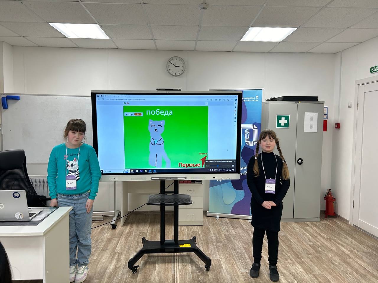 Подробнее о статье ⚡Программирование в Scratch: наши обучающиеся на хакатоне в Арзамасе!🤩