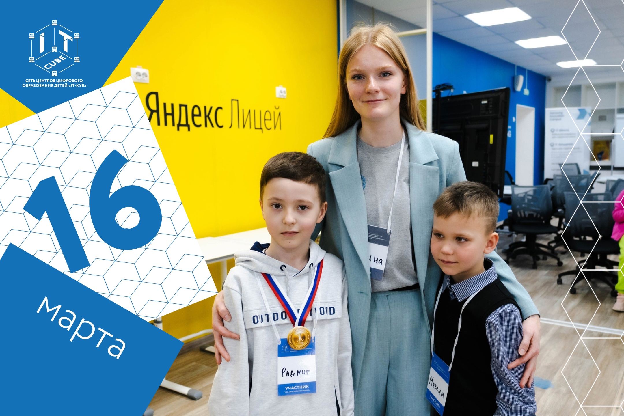 Подробнее о статье 🔥И снова победа! 🏆