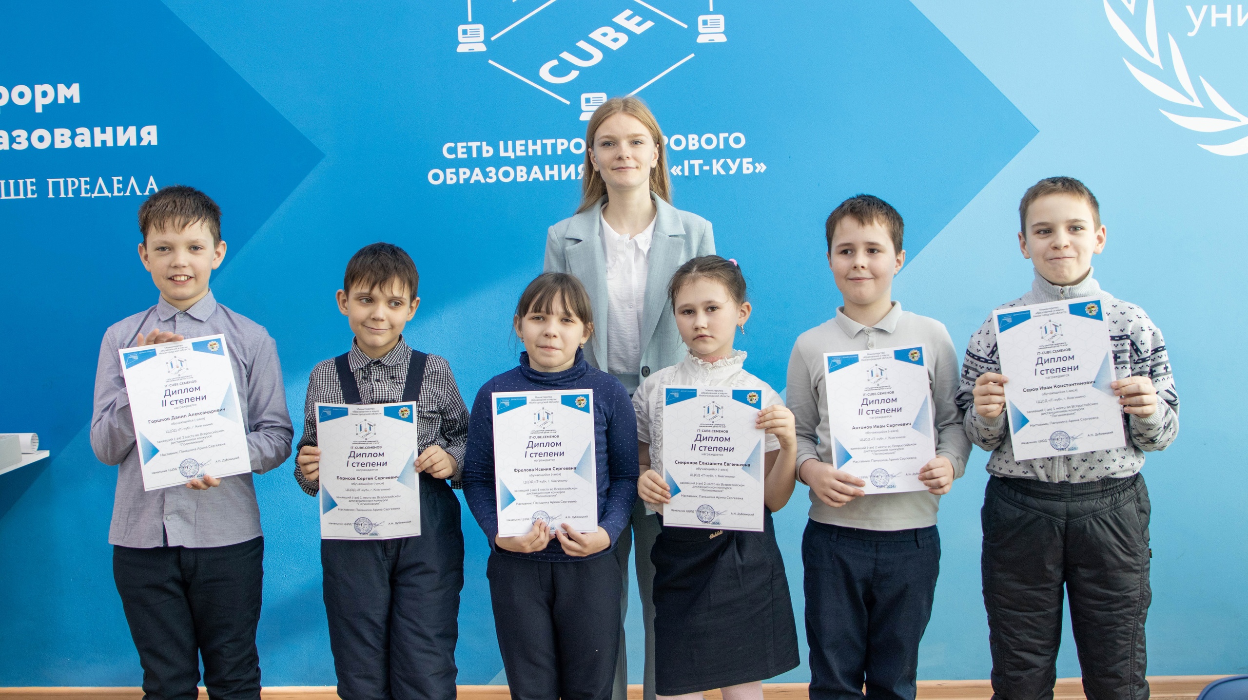 Подробнее о статье 🎉 Победа наших юных робототехников ✨