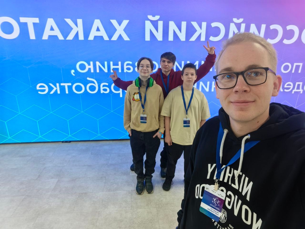 Подробнее о статье Всероссийский хакатон по программированию, моделированию и разработке!