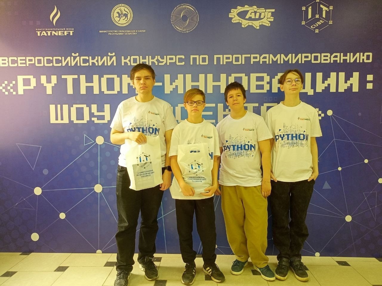 Подробнее о статье 🎉 Победа во Всероссийском конкурсе по программированию! 🏆