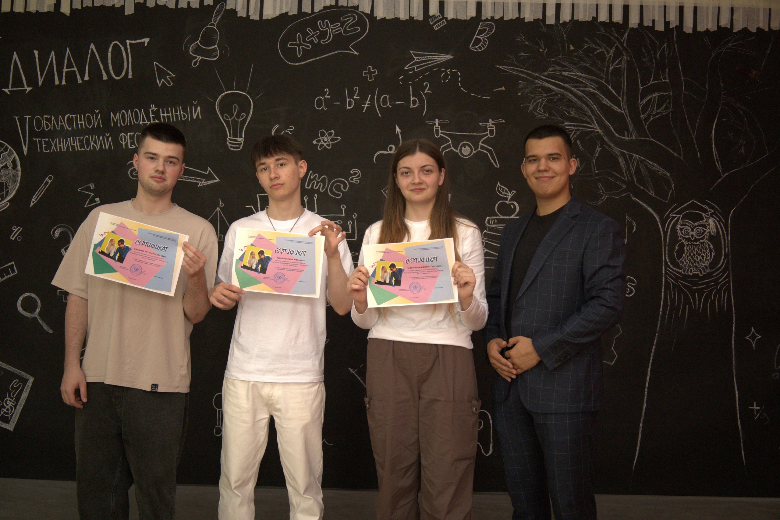 Подробнее о статье 🤩 Обучающиеся по направлению «Медиа-школа» заняли призовое место на творческом форуме им А.Г. Дементьева!🎉