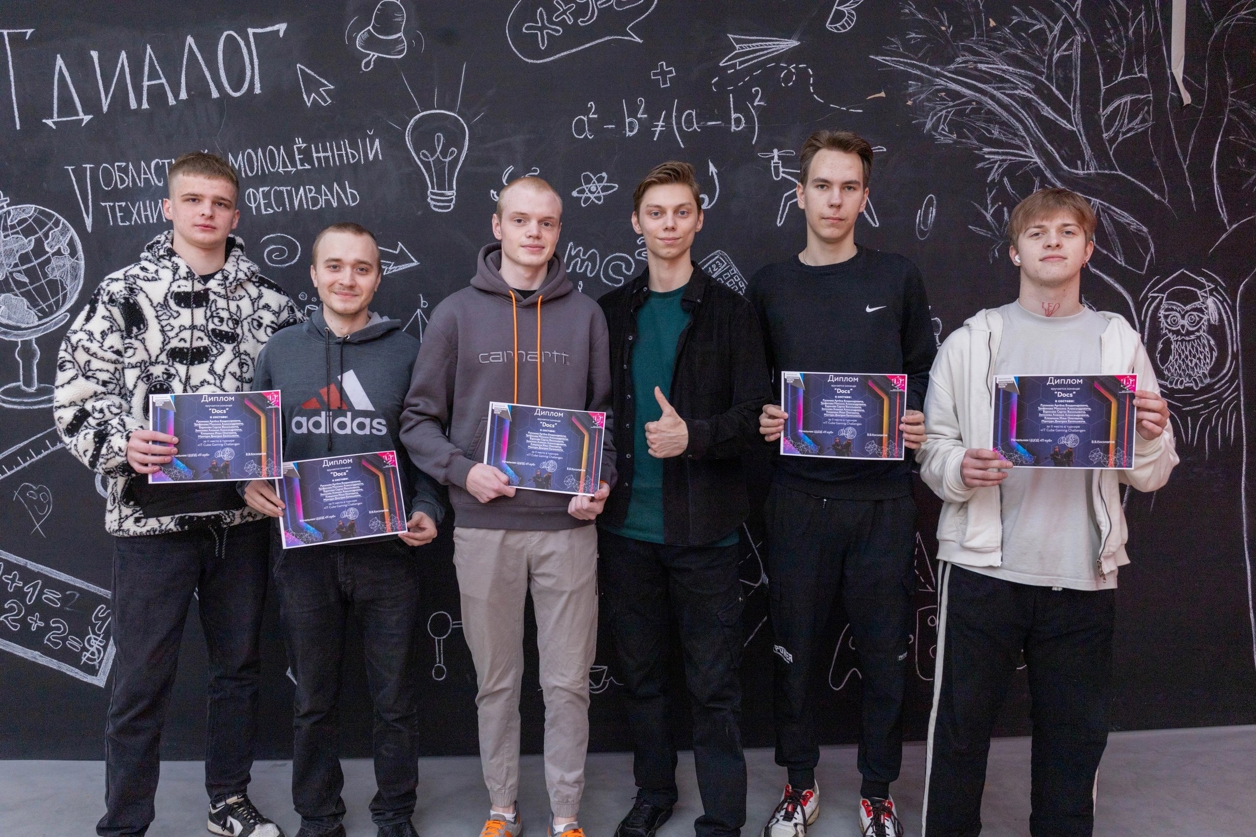 Подробнее о статье 🎉 В нашем центре завершились соревнования «IT Cube Gaming Challenge»! 🏆