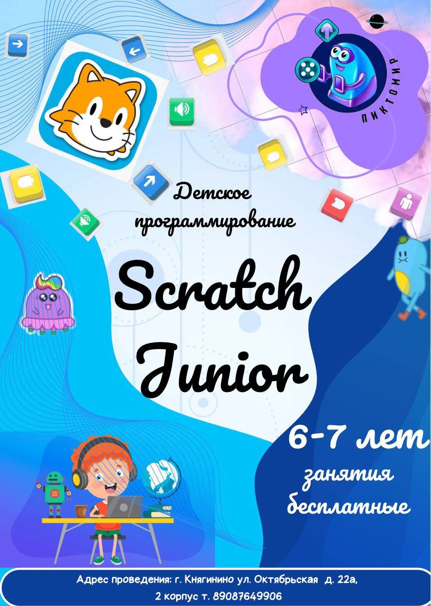 Подробнее о статье 💥💥💥Приглашаем на обучение !