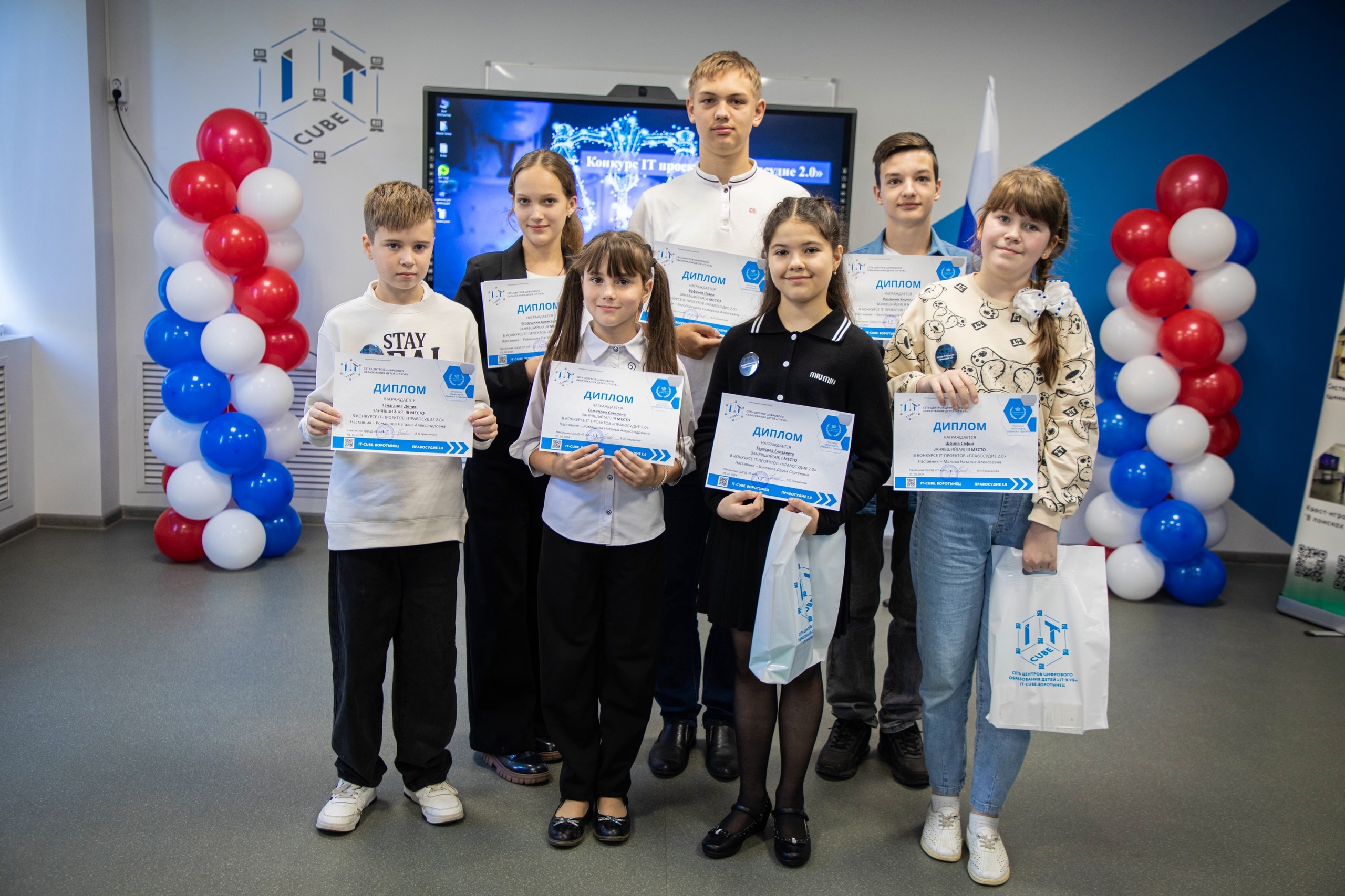 Подробнее о статье 🎉 Наша обучающаяся Шоина Софья заняла третье место во Всероссийском конкурсе IT-проектов «Правосудие 2.0»! 🏆
