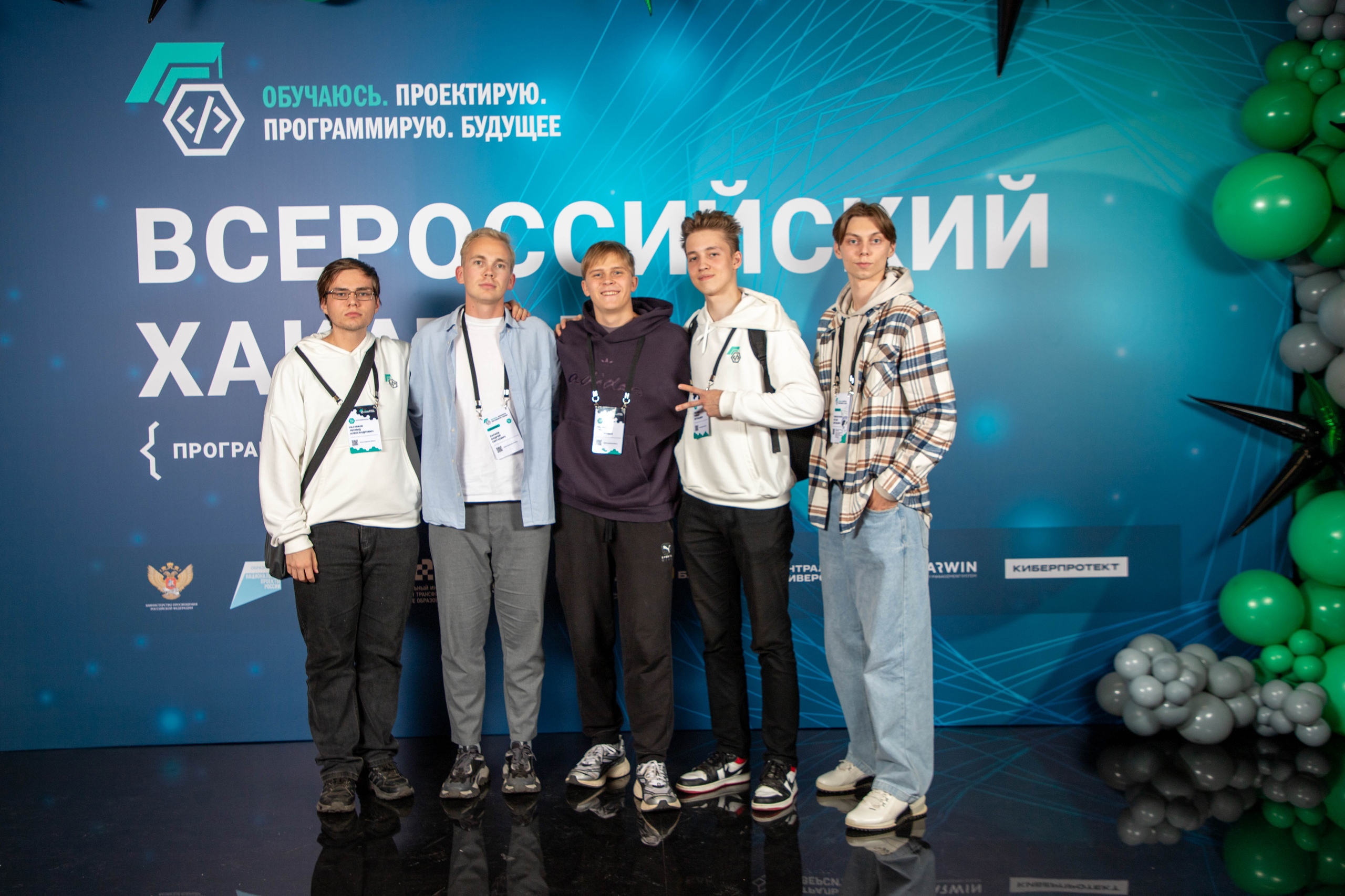 Подробнее о статье 🎉 II Всероссийский хакатон «Обучаюсь. Проектирую. Программирую. Будущее» подошел к концу, и мы рады поделиться результатами наших обучающихся! 🏆