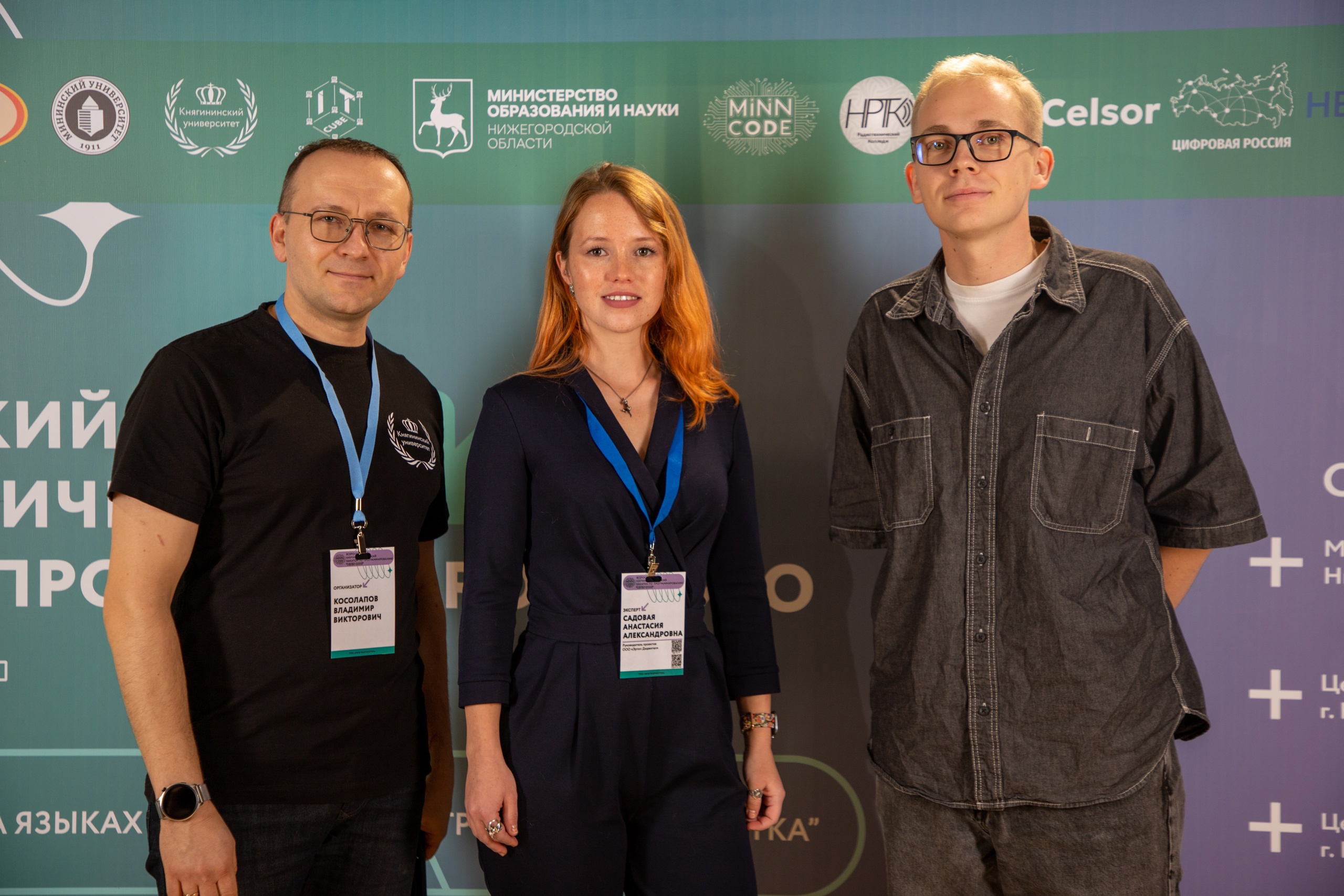 Подробнее о статье 💥 Завершение первого дня Всероссийского научно-технического хакатона «Minin Code» 😎