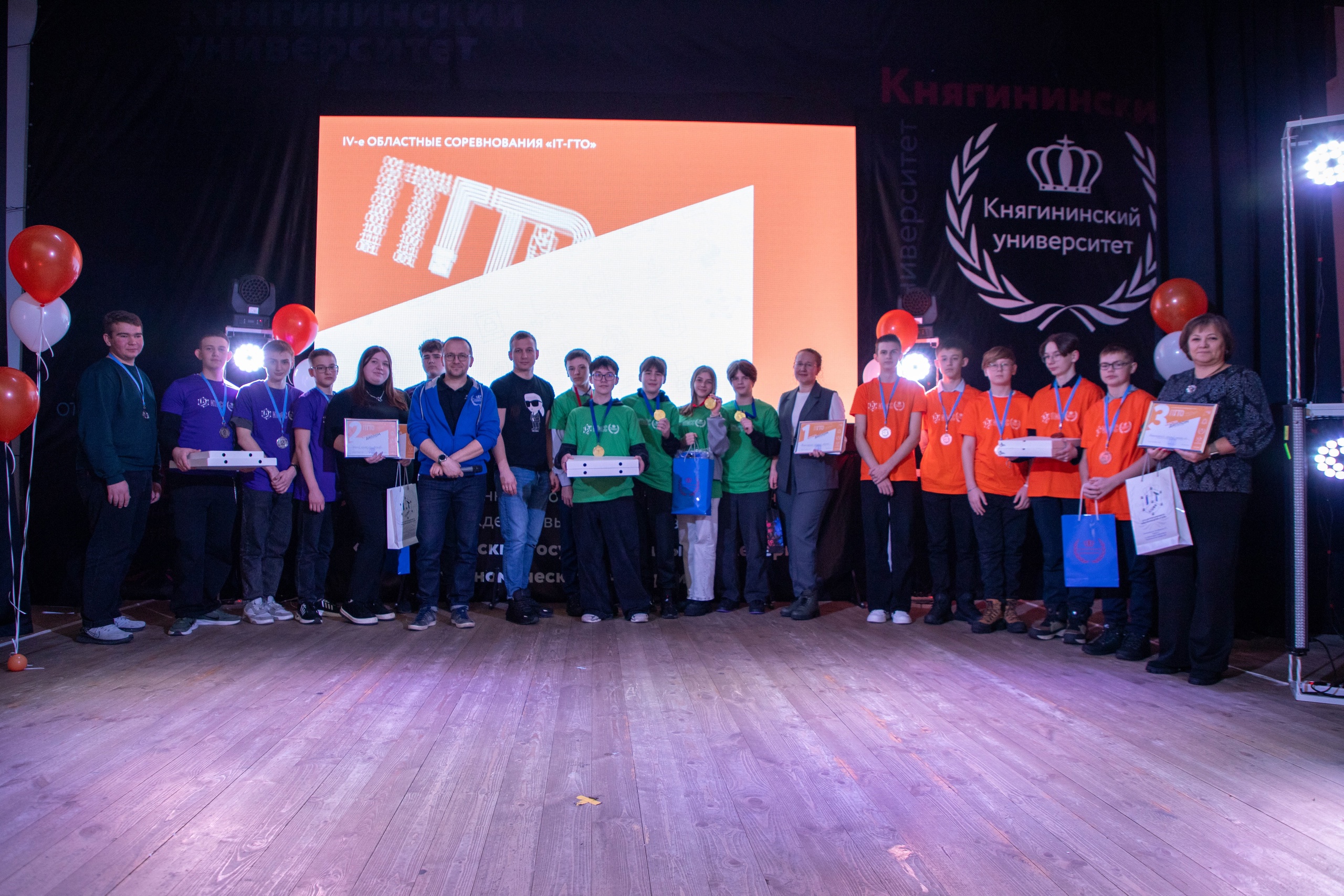 Подробнее о статье 🎉 Торжественное закрытие «IТ-ГТО»🏋‍