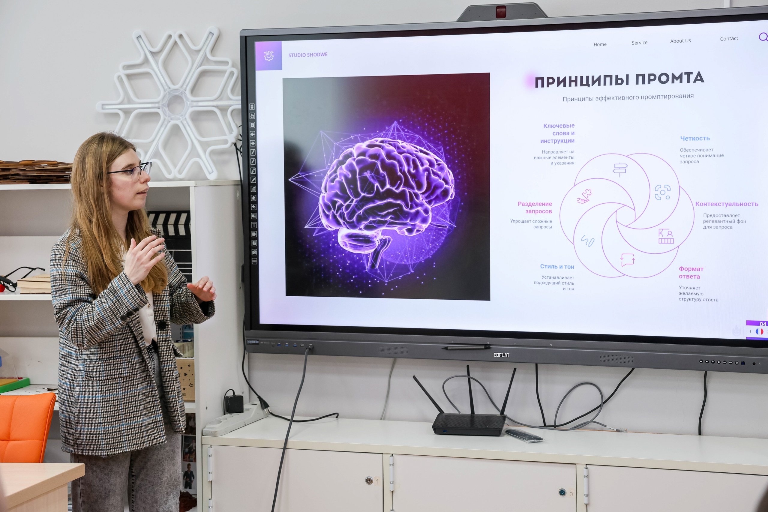 Подробнее о статье ☝️Искусственный интеллект в образовании: как использовать AI-помощников ☝️