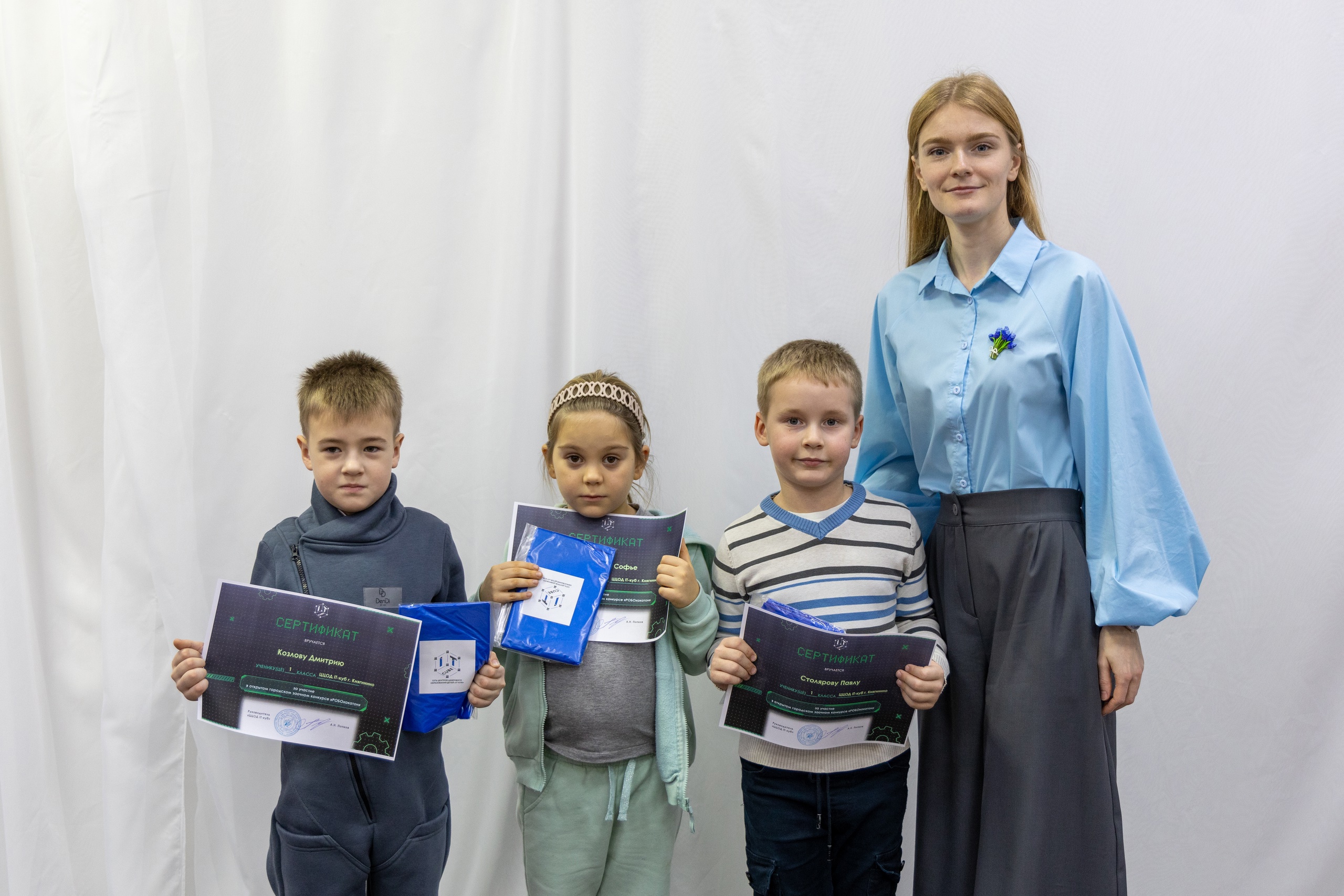Подробнее о статье ☝️IT-куб.Княгинино поздравляет участников с успешным выступлением в заочном конкурсе «РОБОхакатон»!