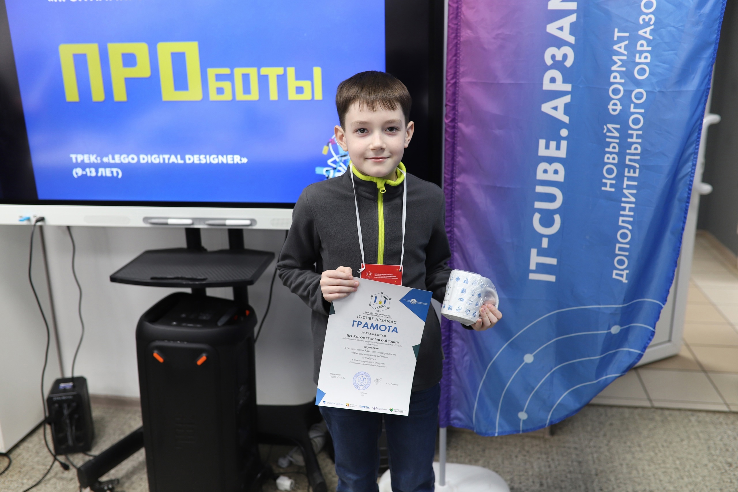 Подробнее о статье ✨«ПРОГРАММИРОВАНИЕ РОБОТОВ»✨