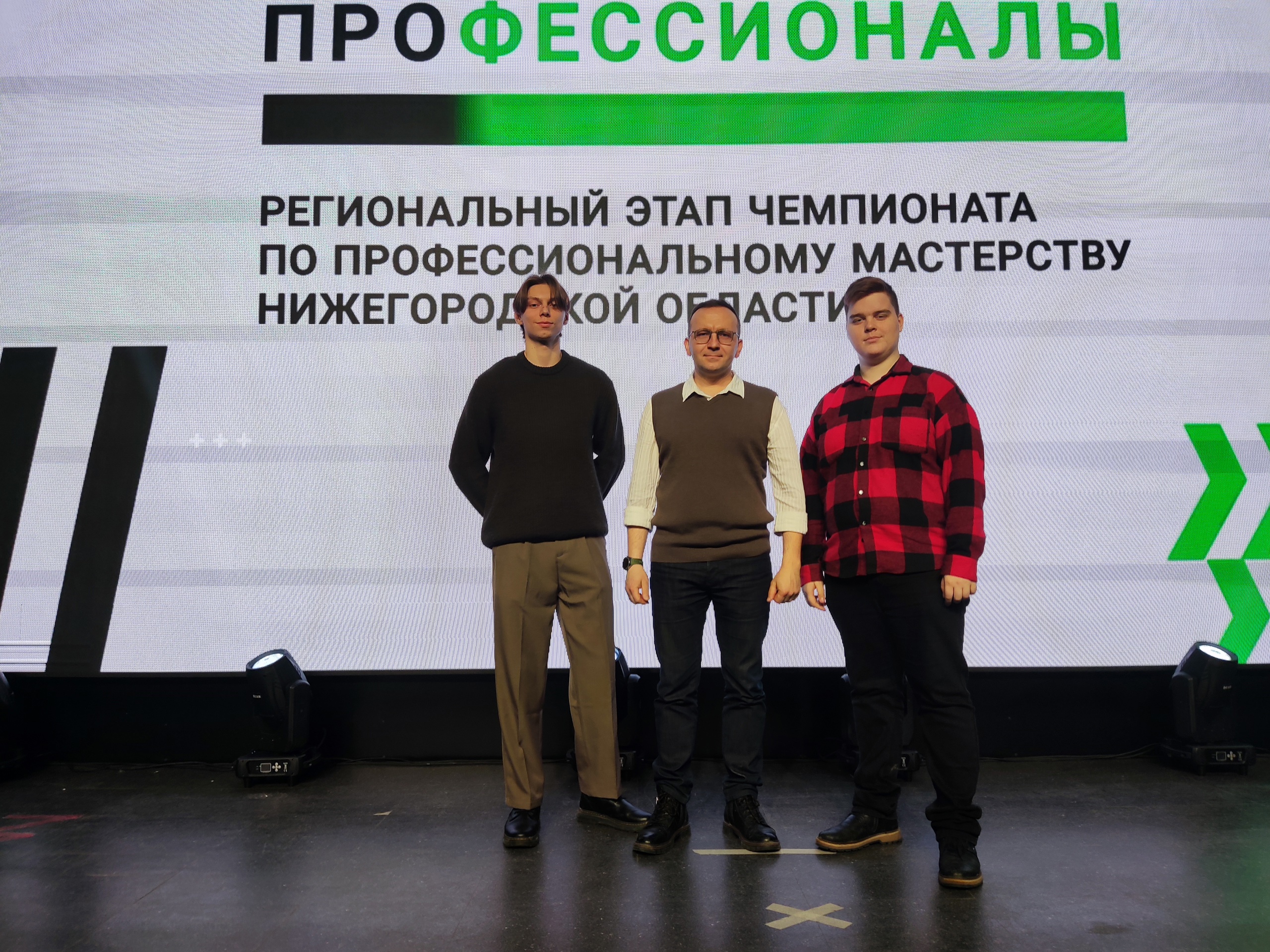 Подробнее о статье ☝️Представители ЦЦОД «IT-Куб. Княгинино» посетили церемонию открытия Регионального этапа Чемпионата по профессиональному мастерству «Профессионалы»☝️