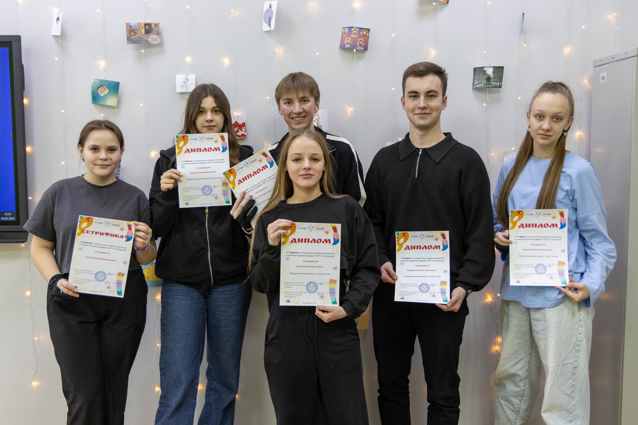 Подробнее о статье 🌟 Поздравляем победителей конкурса «АРТ по Пушкину»! 🌟