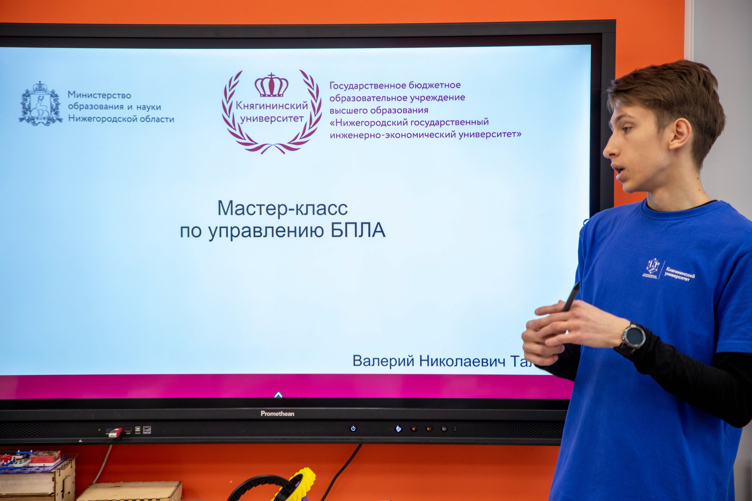Подробнее о статье 👨‍💼Студенты Княгининского университета из группы 24-ИФО продолжают учиться новому!