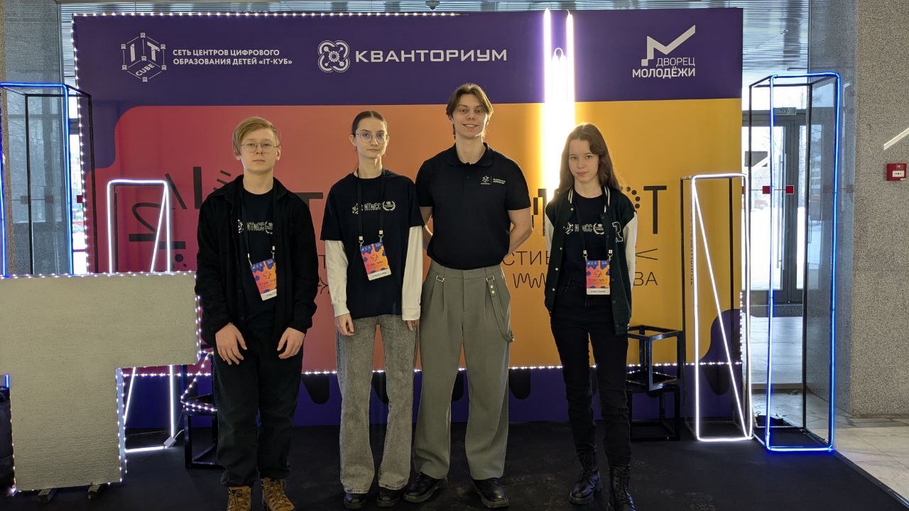 Подробнее о статье 🚀 Фестиваль «ТехноМарт» — погружение в мир технологий!