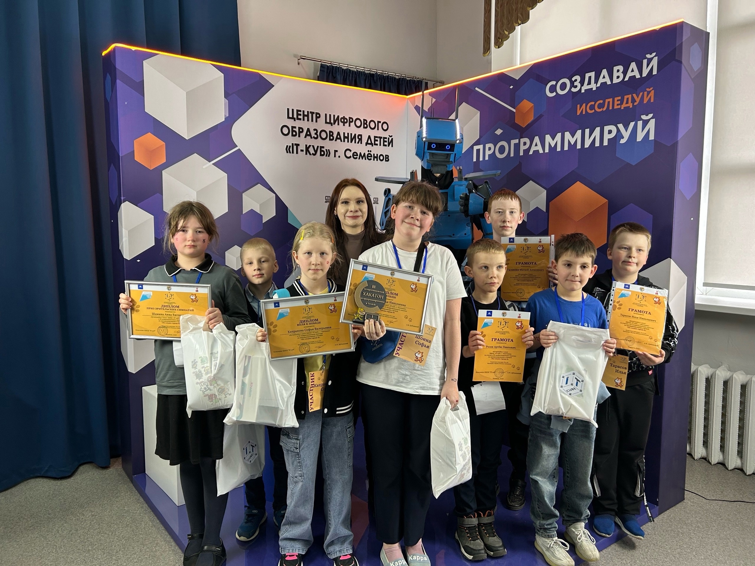 Подробнее о статье 🎉 Наши IT-кубовцы покорили хакатон по Scratch в Семенове! 🚀