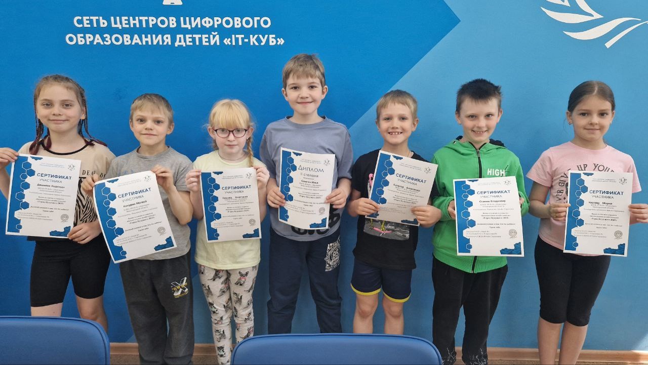 Подробнее о статье 🎉 Поздравляем наших участников онлайн-конкурса LEGO-конструирования «ГОРОД БУДУЩЕГО»! 🎉