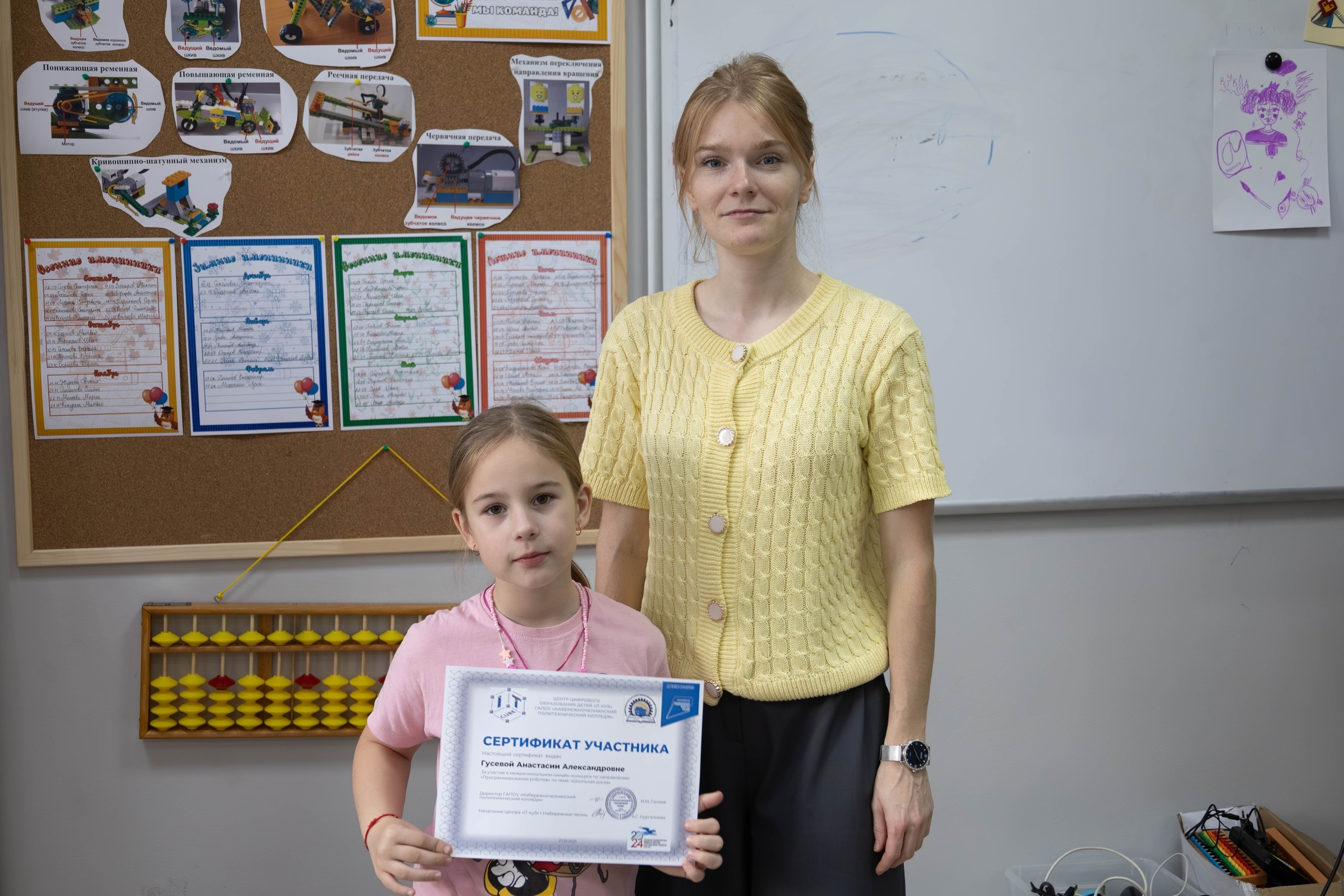 Подробнее о статье 🏆 Наши ребята снова в числе победителей!