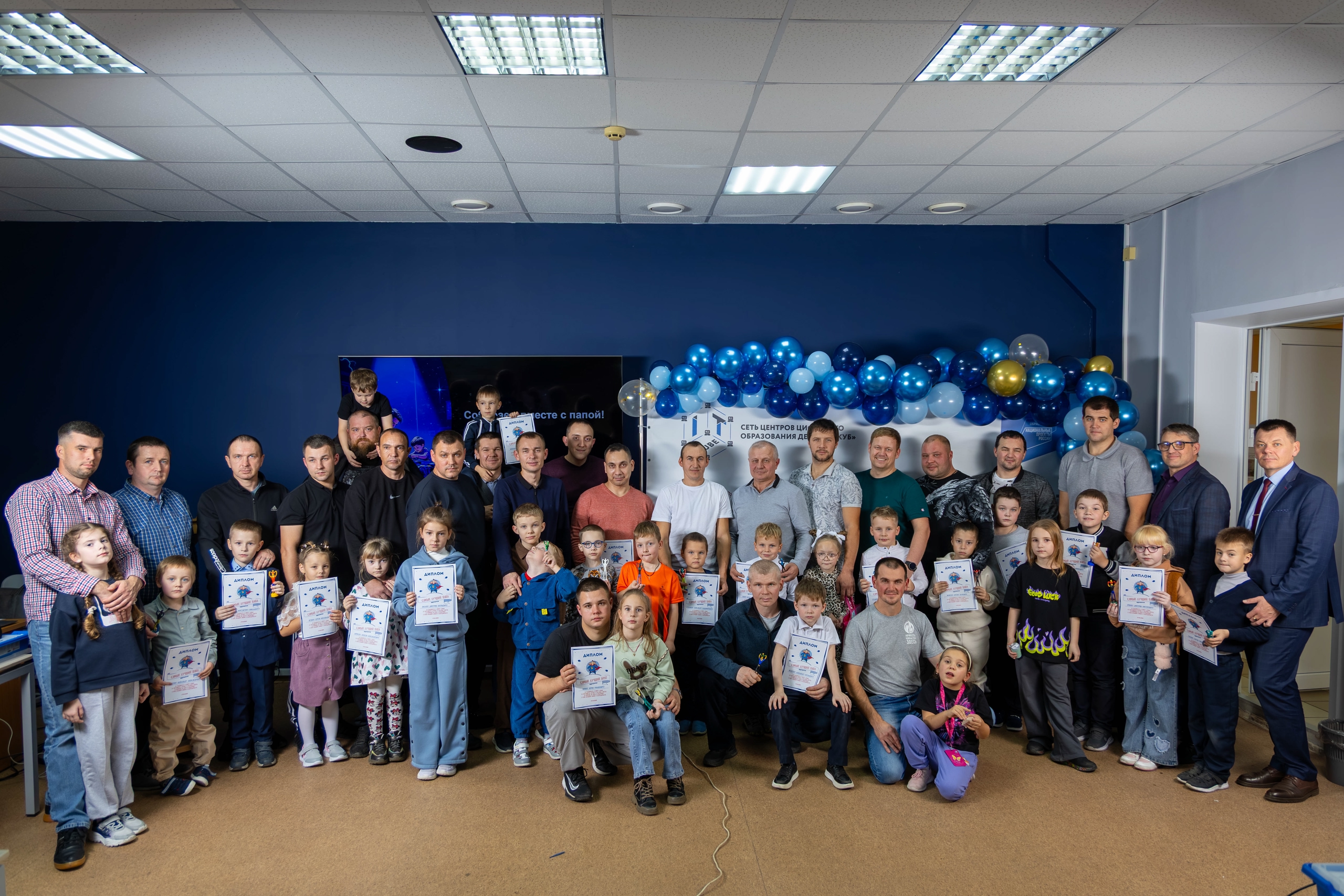 Подробнее о статье 🦸‍♂ С Днём отца!