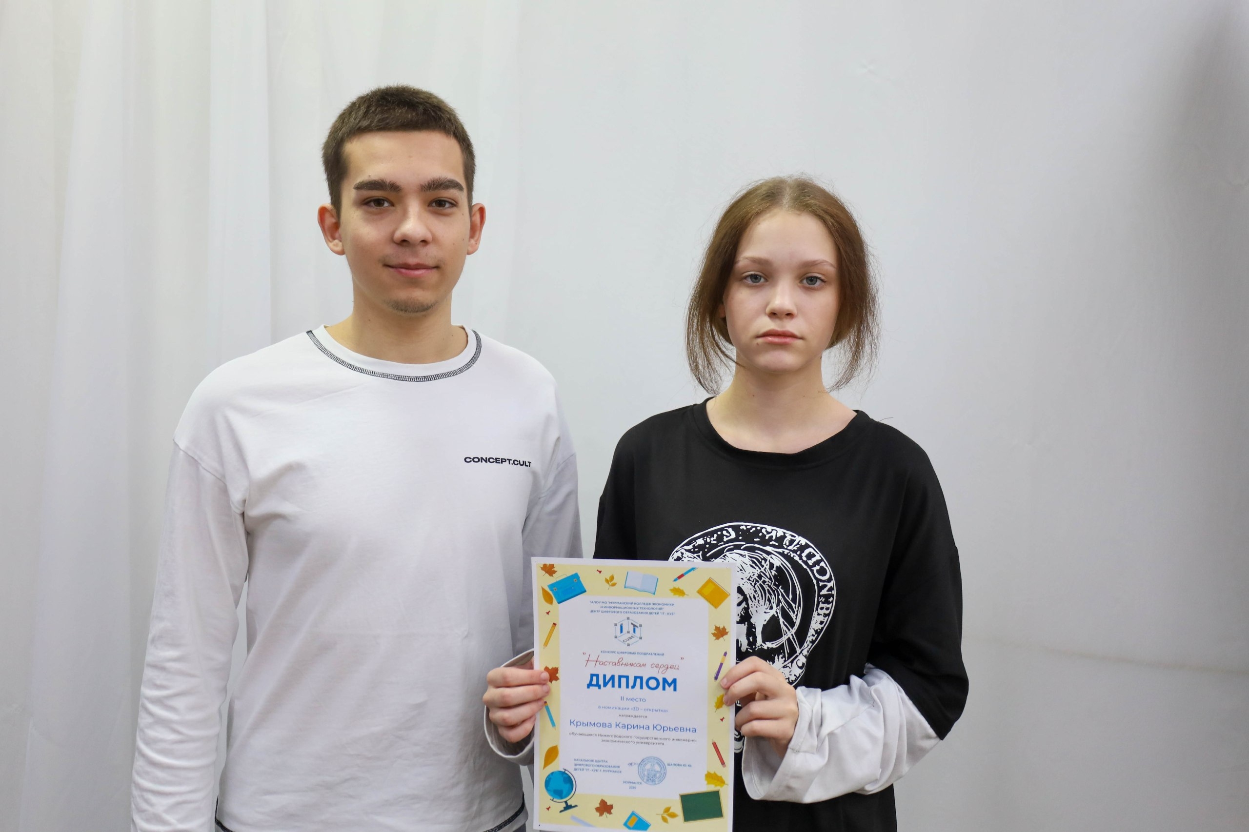 Подробнее о статье 🏆 Поздравляем с победой!