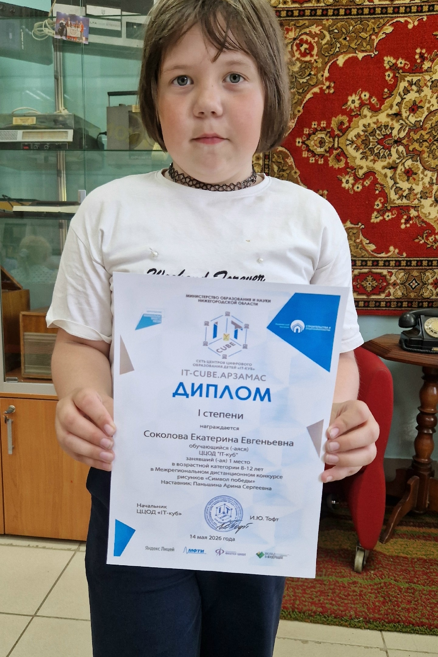 Подробнее о статье 🎨 Подведены итоги конкурса рисунков «Символ Победы» 🇷🇺