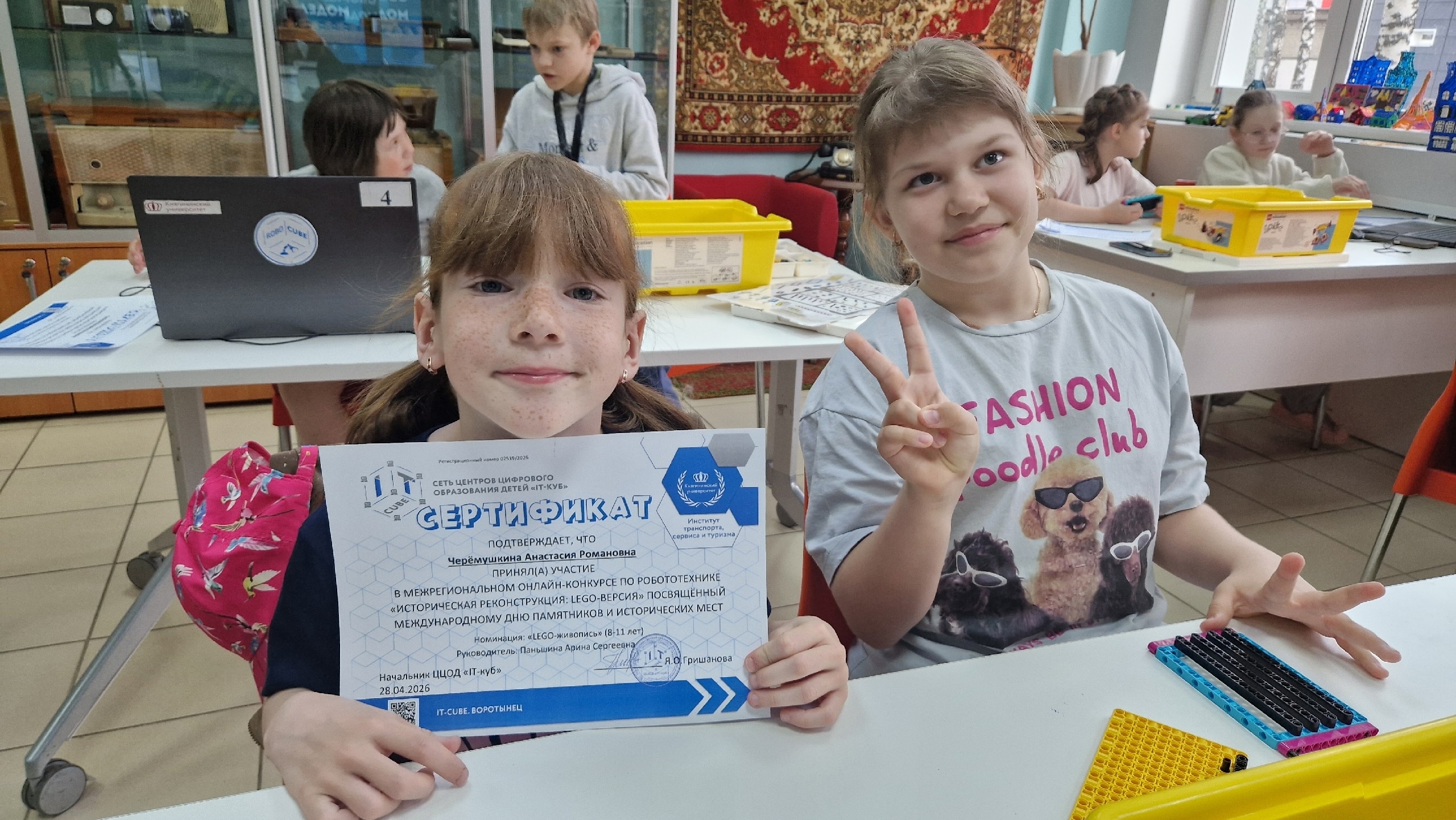 Подробнее о статье 🏛 Итоги межрегионального онлайн-конкурса по робототехнике «Историческая реконструкция: LEGO-версия» 🧱✨